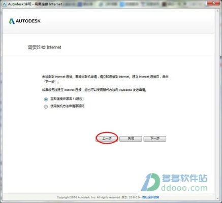 2016maya激活码同快憣ios官方下载,权威数据解释定义-XP1_v2.187