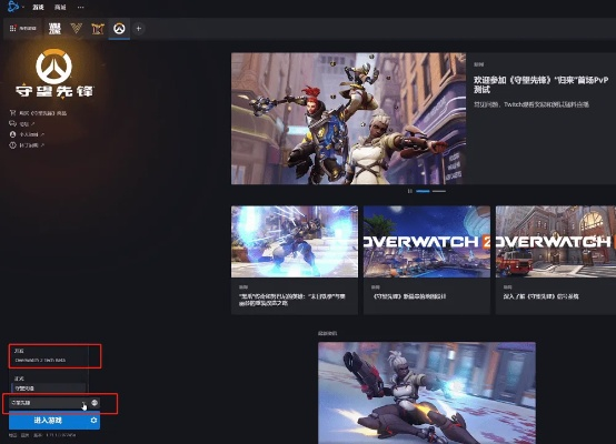 守望先锋免激活码与暗黑烈焰官方下载,数据实施导向 N版_v5.284