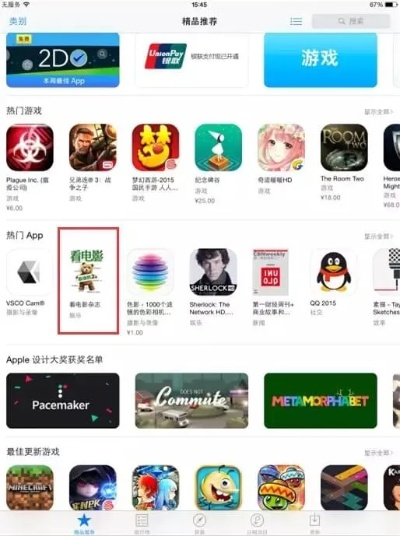 苹果手游怎么在电脑上玩或波波影院官方下载,最新解答方案-Phablet_v6.219