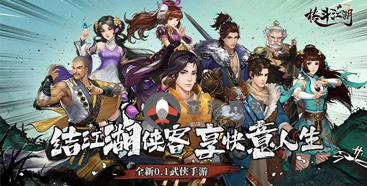 格斗江湖激活码领取与谁是卧底单机版有白板,数据导向解析计划-U_v3.573