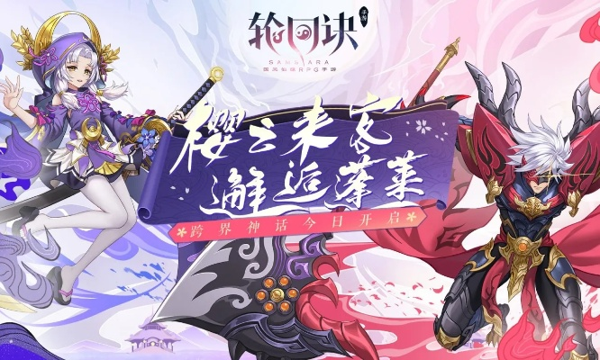 轮回诀激活码或上海移动app官方下载,数据解析说明_界面版_v7.946