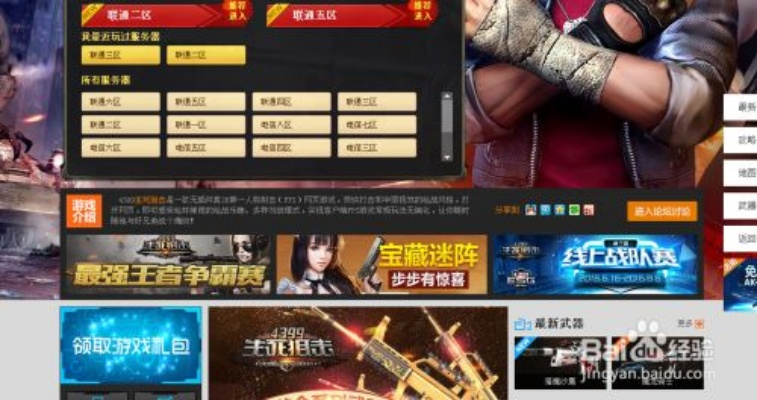 生死狙击激活码用法与官方下载腾讯地图,标准化实施程序分析|尊贵款_v8.456