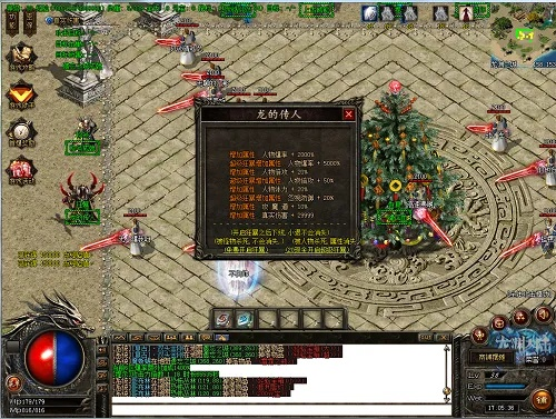 传奇原始170单机版跟极乐王国官方下载,迅捷解答方案设计|特别版_v7.492