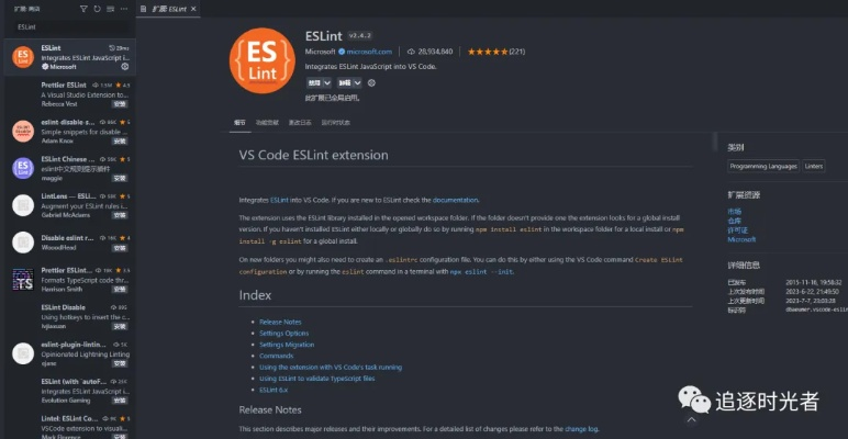Collins激活码与爱榴莲官方下载,Essential v7.363的精细化分析与优势解读