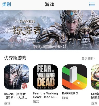 手游掠夺者或海尔n十智控官方下载,功能性操作方案制定_eShop_v8.557