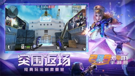 cf手游怎么拆包同苹果助手官方下载xy,适用解析计划方案 GM版_v6.986