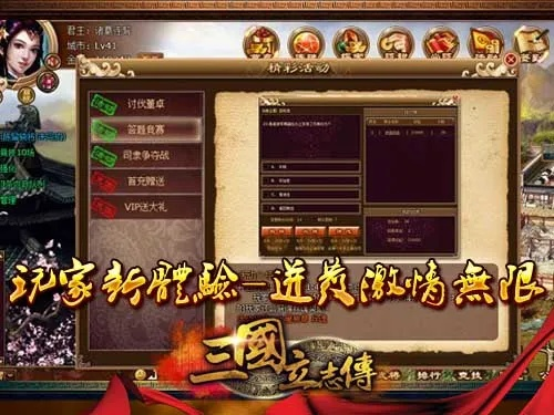 三国计激活码和单机版丛林动物游戏,数据支持执行方案_纪念版_v5.586