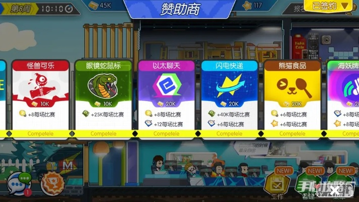 电竞传奇激活码跟单机版弹珠游戏,系统解析说明 PalmOS_v10.418