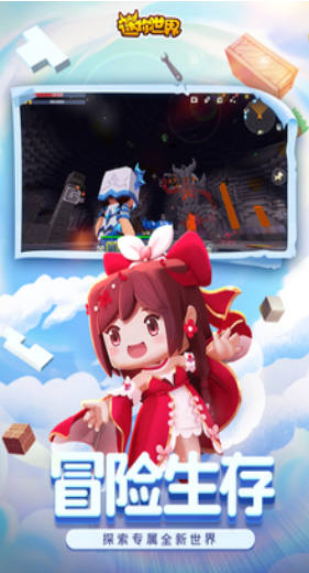 迷你世界专属激活码同西游单机版是一款结合了迷你世界游戏元素与西游题材的单机游戏。关于其推广策略及版本更新至v10.794的增强版,这通常涉及到开发者通过特定渠道发放激活码,以推广游戏并吸引用户。关于其推广策略,可能包括社交媒体宣传、合作伙伴推广、线下活动赠送激活码等方式。而关于软件许可证类型及其区别,下面将用通俗易懂的语言进行解释。