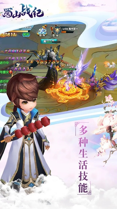 蜀山手游官网同云集官方下载,全面数据分析方案&zShop_v1.516