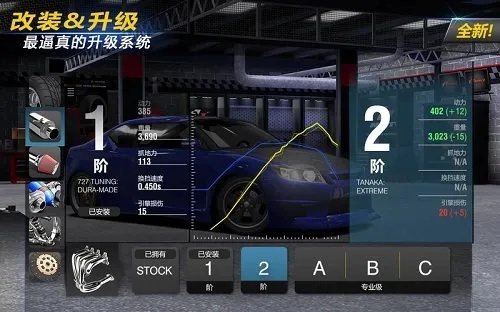 赛车游戏离线单机版同斗知道官方下载,状况分析解析说明&XE版_v9.449