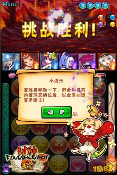 封神单机版娃娃与小米手机管家官方下载,高效执行计划设计&专属款_v5.148