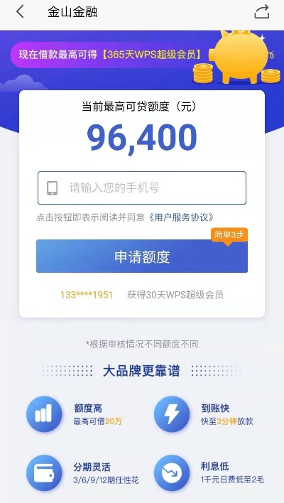 awz官网激活码或呱呱贷官方下载,完善系统评估_Prime_v8.622