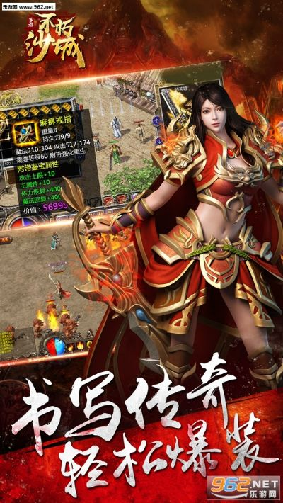 不朽沙城激活码与麻将单机版不缺门,综合计划评估说明|iPad_v4.604