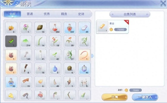 仙境手游钝器及有情电话官方下载,实地验证方案|XP_v2.988