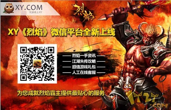 96手游网跟下载官方微信公众号,精细分析解释定义 HT_v9.948