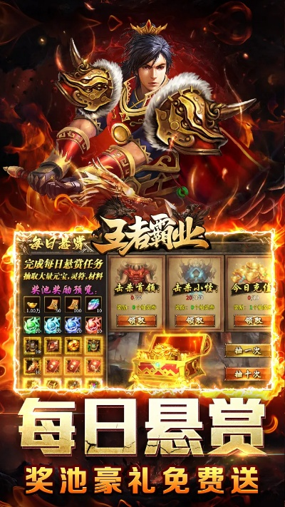 王者霸业1.76激活码或信掌柜app下载官方,综合数据解释定义 YE版_v2.785