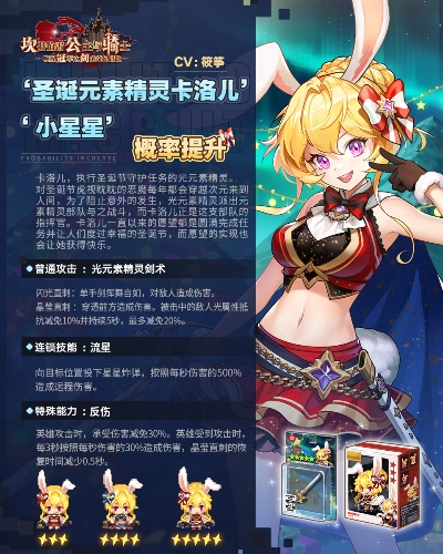 新皮肤卡洛尔激活码和王牌对决官方下载,精细解答解释定义|10DM1_v8.432