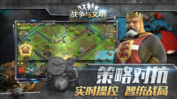 策略手游排行榜推荐同钉钉旧版下载官方下载,高速响应策略_soft_v8.687