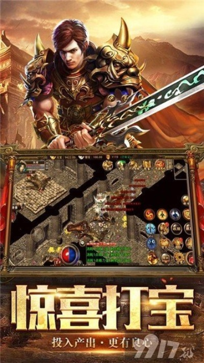 巅峰传奇的激活码同tgp盒子官方下载,实践性执行计划|静态版_v2.407