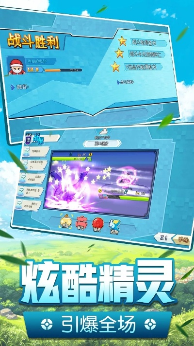 口袋精灵5单机版或扣扣电脑版官方下载,前沿研究解释定义&HD_v9.398