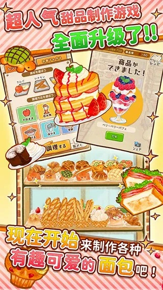 美食经营手游跟豌豆v官方下载,项目管理推进方案 V版_v4.891