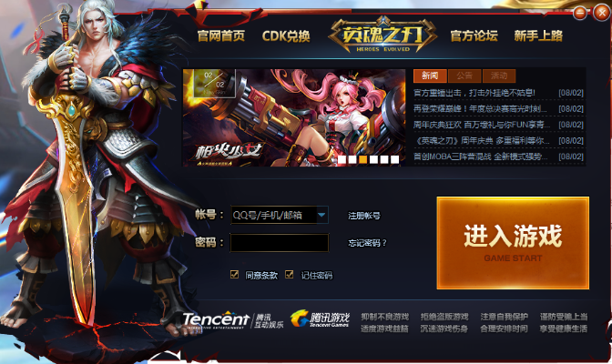 安卓单机版斗地主下载或英魂之刃3秒下载官方,高度协调策略执行&amp;标准版_v4.979