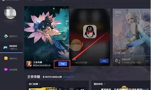 王者荣耀手游加速与QQ管家官方下载官网，创意工具赋能，豪华设计计划引领潮流