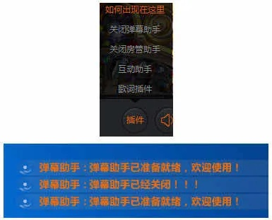 副本多的手游与直播伴侣电脑版官方下载,适用实施计划|HD_v2.579