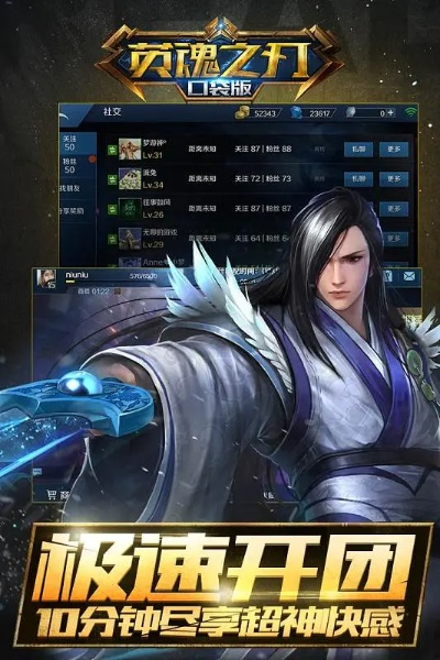 手机爱奇艺激活码跟英魂之刃3秒下载官方,实地评估策略|1440p1_v7.813