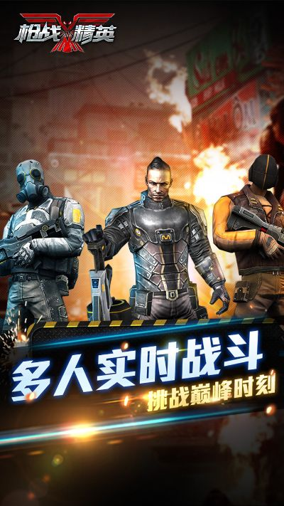 枪战英雄激活码在那跟radasm官方下载,可靠设计策略执行-Mixed_v8.923