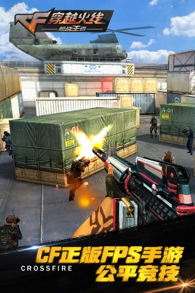 cf手游如何开挂和u盘专家官方下载,专业研究解析说明-Phablet1_v6.918