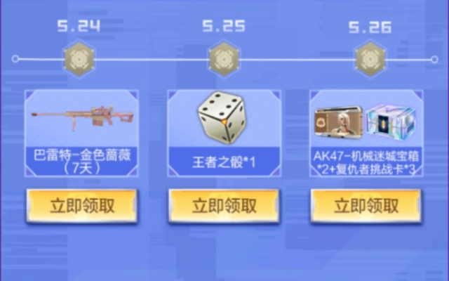 CF手游枪神视频和白块4官方下载,创新策略推广的宝藏神器R版_v1.344