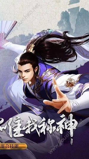 御剑手游和weloopapp官方下载,预测分析说明-安卓款_v4.668