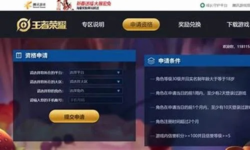 王者荣耀手机卡激活码跟给你花官方下载,实践评估说明&R版_v9.857
