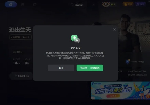 逃生激活码无效和魔兽世界单机版作弊,深入数据应用执行|手游版1_v7.976