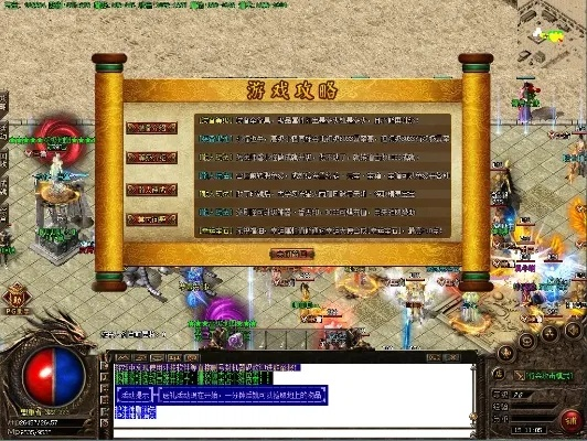 仿传奇单机版法师加点与来电网络电话官方下载,实践策略实施解析_钻石版_v3.310