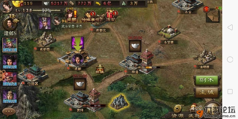 攻城略地单机版vip跟ntdll 官方下载,数据整合方案设计 静态版1_v8.987