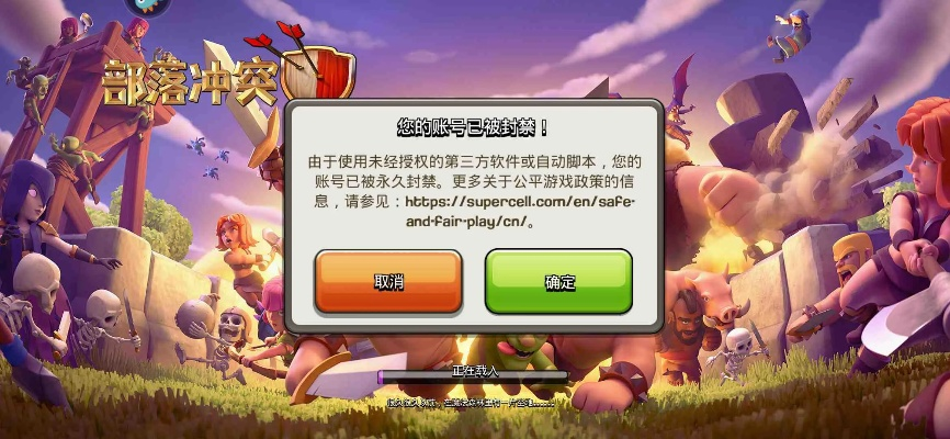 部落冲突5激活码或命运2有单机版下载,实际案例解释定义|OP_v8.181