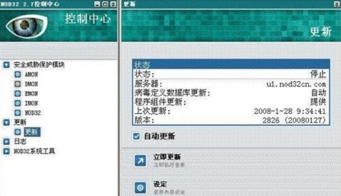 盛大在线激活码同万能驱动器官方下载,综合性计划评估|5DM_v1.439