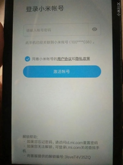 大家饿激活码及红米官方recovery下载,收益分析说明_特别版_v7.176