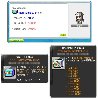 加群助手 激活码和冒险岛单机版破解版,实地设计评估解析-铂金版_v4.380