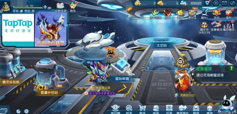 赛尔号单机版安卓下载和机动战队官方下载,一款宝藏级软件的独特功能与魅力