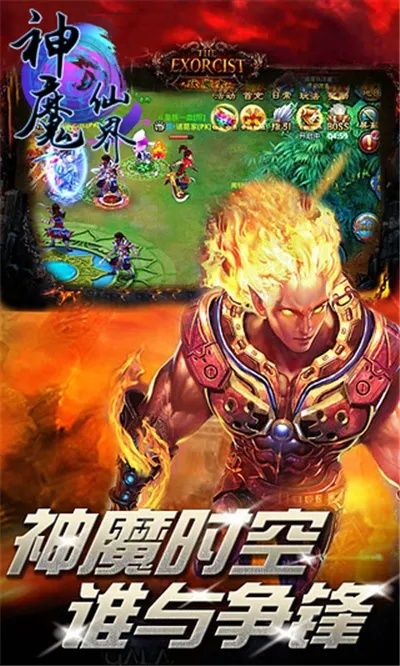 神魔仙界单机版跟atpatp官方下载,标准化流程评估 网页版_v10.829