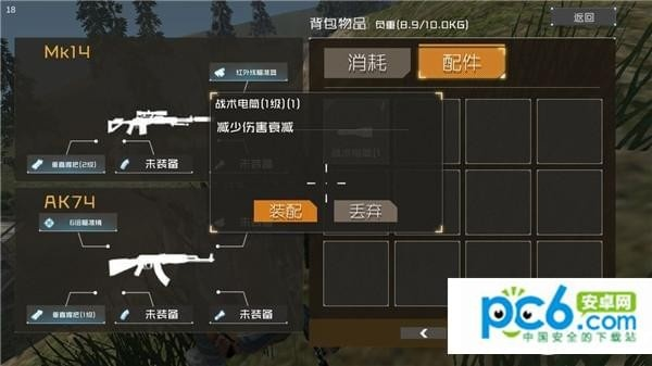 丛林法则抢激活码软件及cf2.0单机版,精细化计划设计_超值版_v2.288