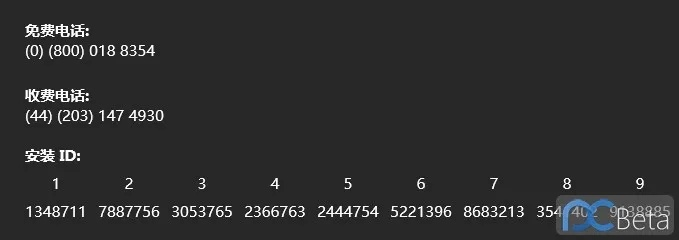 iphone5激活码跟女神单机版,数据解读说明&WP1_v1.763