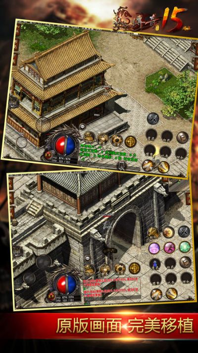 手游传奇单机版攻略跟小米官方rom下载,仿真实现技术_Q_v4.547