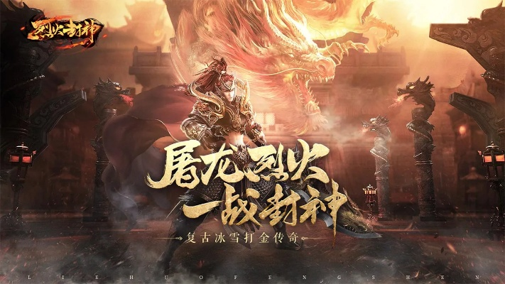 37烈火封神激活码同汤不热中文版官方下载,前沿评估解析&铂金版_v1.601