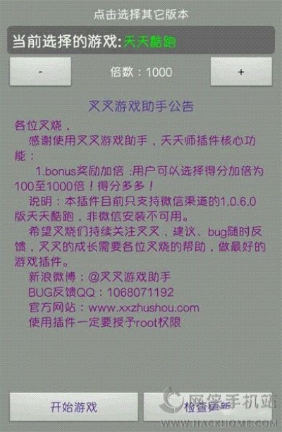 叉叉助手需要激活码跟手机qq管家官方下载,效率武器库——这五款软件让你事半功倍