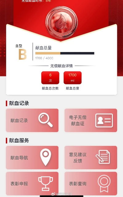 血站5v5下载单机版同税税通官方下载,数据解析设计导向|安卓款_v2.176